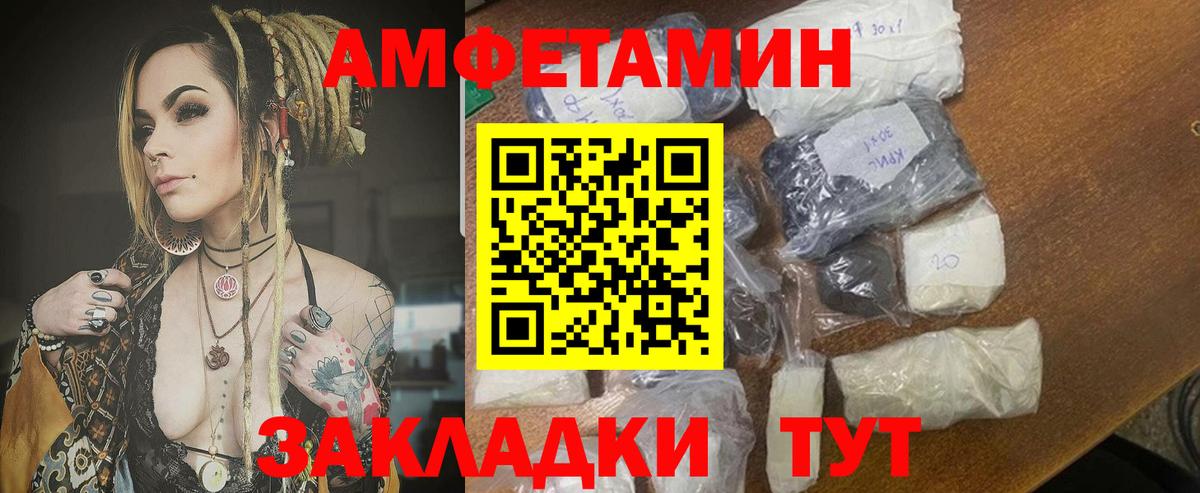 АМФ 98% Сафоново
