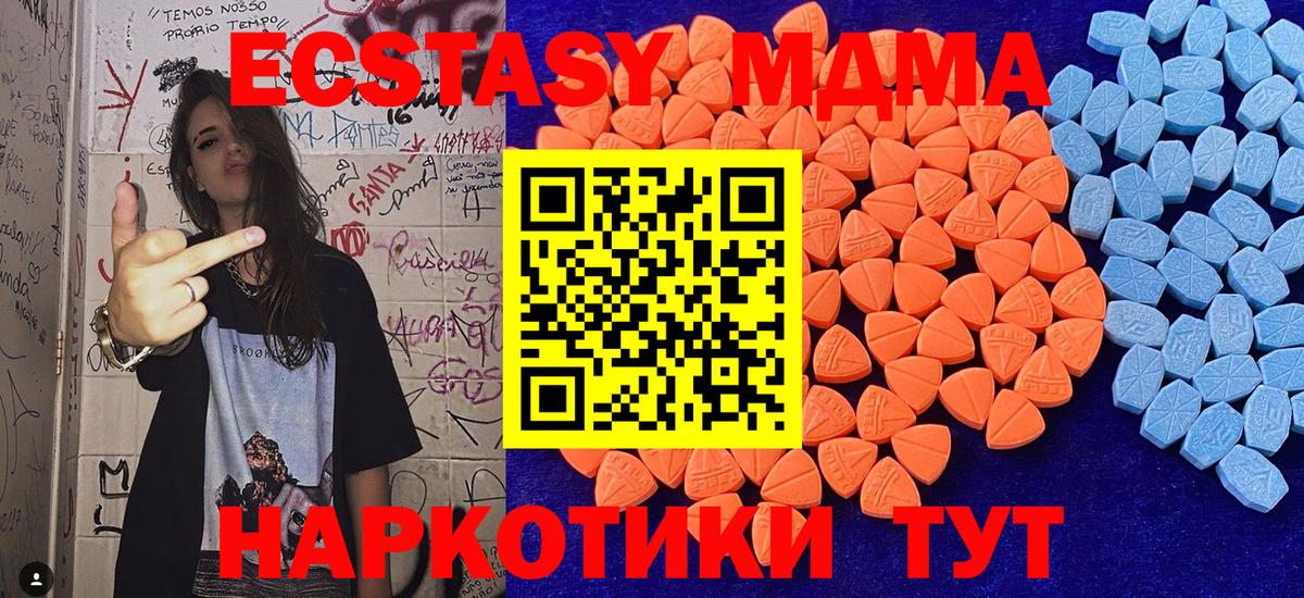 Экстази mix Сафоново