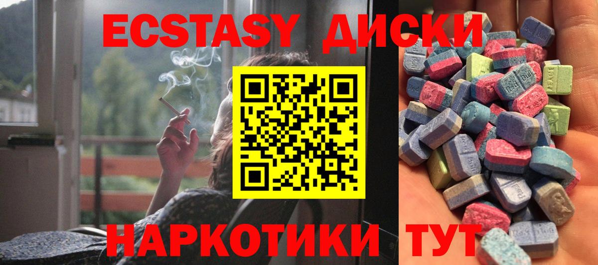 хочу   Вход с VPN  Ecstasy louis Vuitton  Сафоново  ЭКСТАЗИ mix  Экстази 