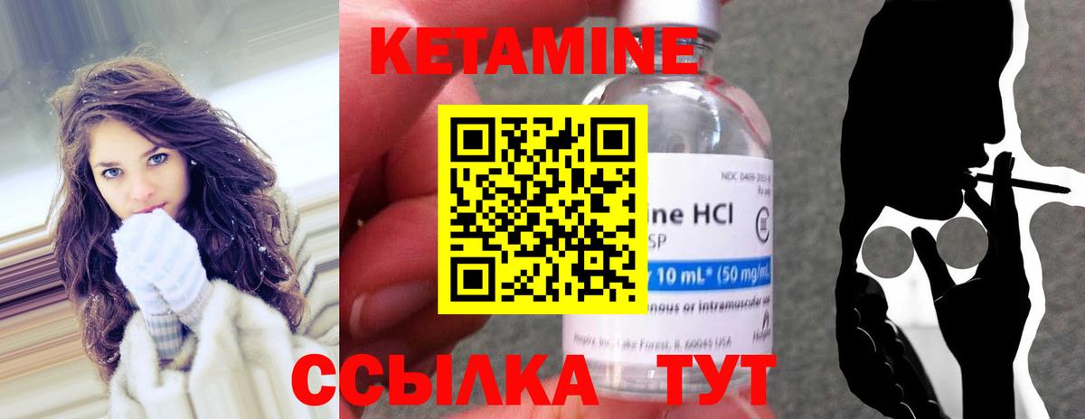 КЕТАМИН ketamine  КЕТАМИН ketamine  Сафоново  Вход с VPN 