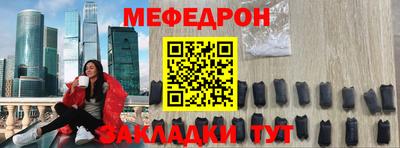 метамфетамин Новокубанск