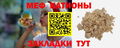 а пвп мука Новозыбков