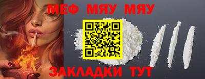 стафф Новодвинск