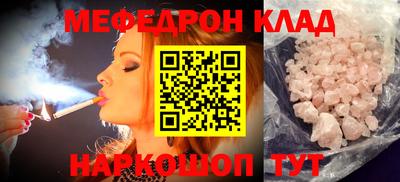 стафф Новодвинск