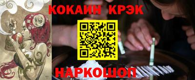 стафф Новодвинск