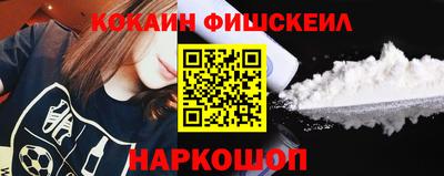 а пвп мука Новозыбков