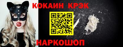 а пвп мука Новозыбков