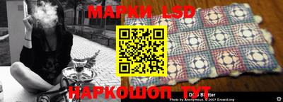 стафф Новодвинск