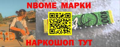 стафф Новодвинск