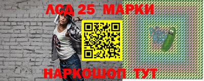 стафф Новодвинск