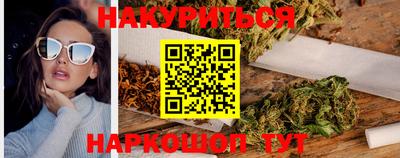 метамфетамин Новокубанск