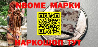 стафф Новодвинск