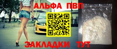 метамфетамин Новокубанск