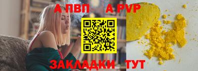 стафф Новодвинск