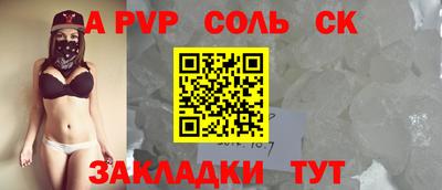 метамфетамин Новокубанск