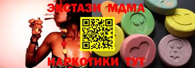 а пвп мука Новозыбков
