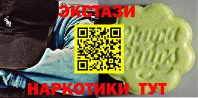 а пвп мука Новозыбков