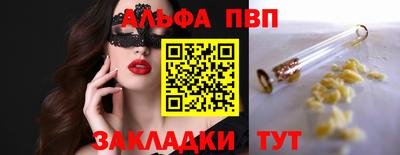 метамфетамин Новокубанск