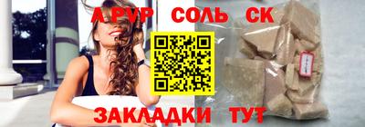 метамфетамин Новокубанск