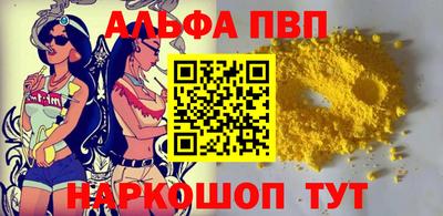стафф Новодвинск