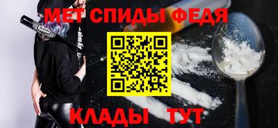 стафф Новодвинск