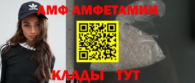метамфетамин Новокубанск