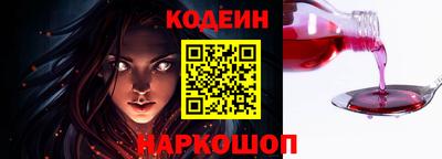 метамфетамин Новокубанск