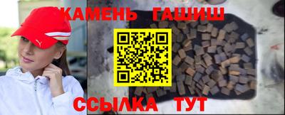 метамфетамин Новокубанск