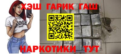 а пвп мука Новозыбков