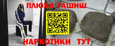 а пвп мука Новозыбков