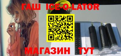 метамфетамин Новокубанск