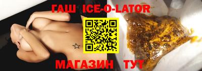 мет Обь