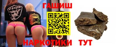 стафф Новодвинск