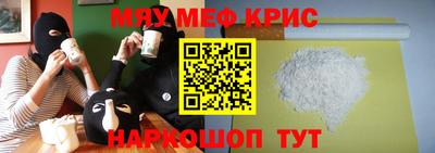а пвп мука Новозыбков