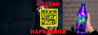 а пвп мука Новозыбков