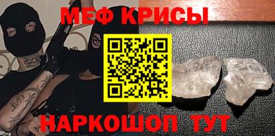 а пвп мука Новозыбков