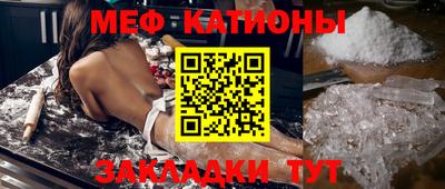 стафф Новодвинск