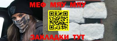 стафф Новодвинск