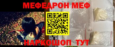 стафф Новодвинск