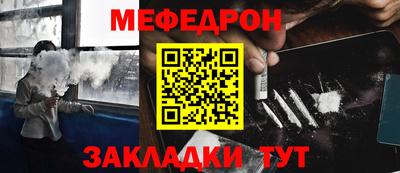 метамфетамин Новокубанск