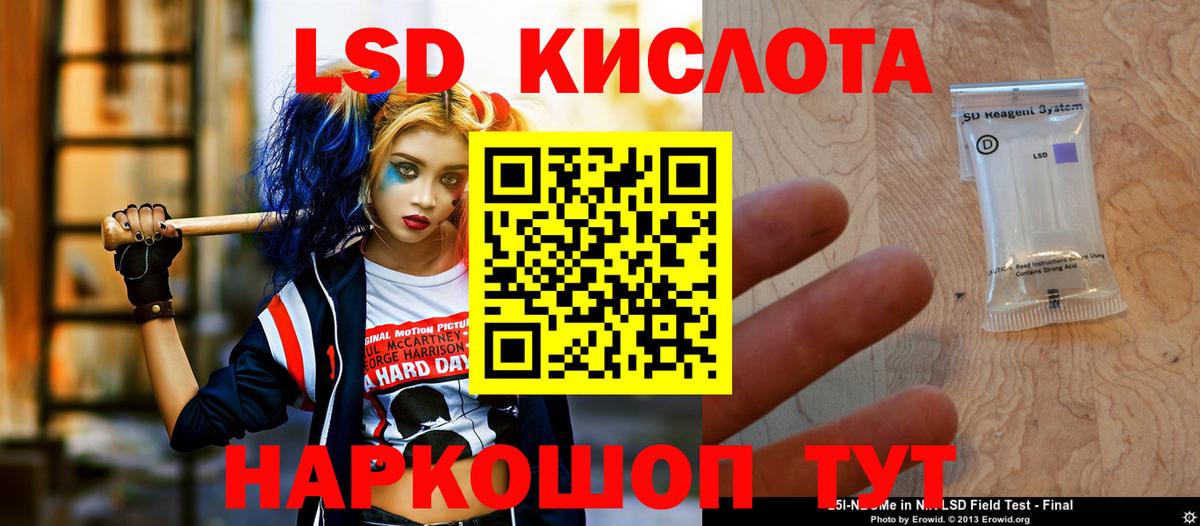 ЛСД экстази ecstasy  Вход с VPN  Сафоново 