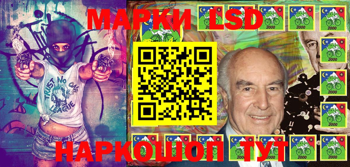 Наркотические марки 1,8мг  Наркотические марки 1,8мг  Вход с VPN  Марки NBOMe  Сафоново 